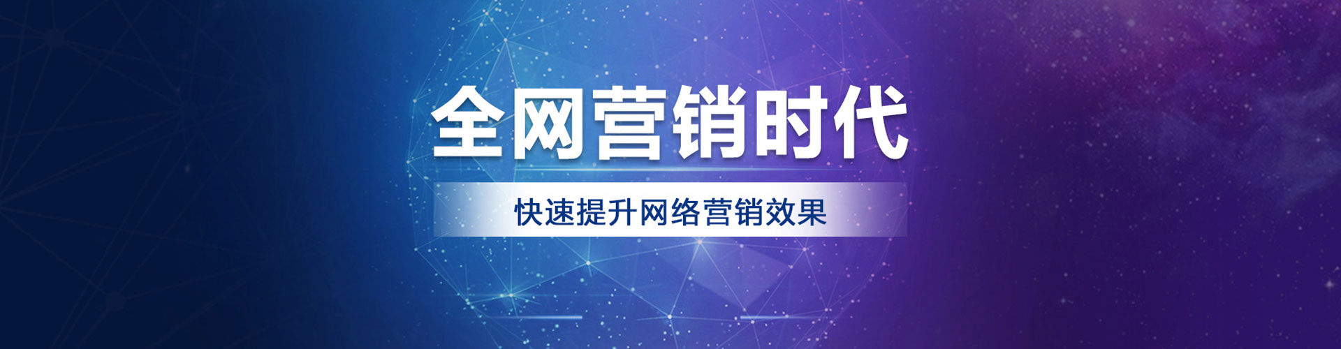 内江百度推广返点
