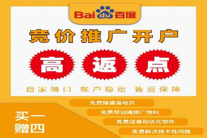 移动应用商店的信息流代理服务案例剖析